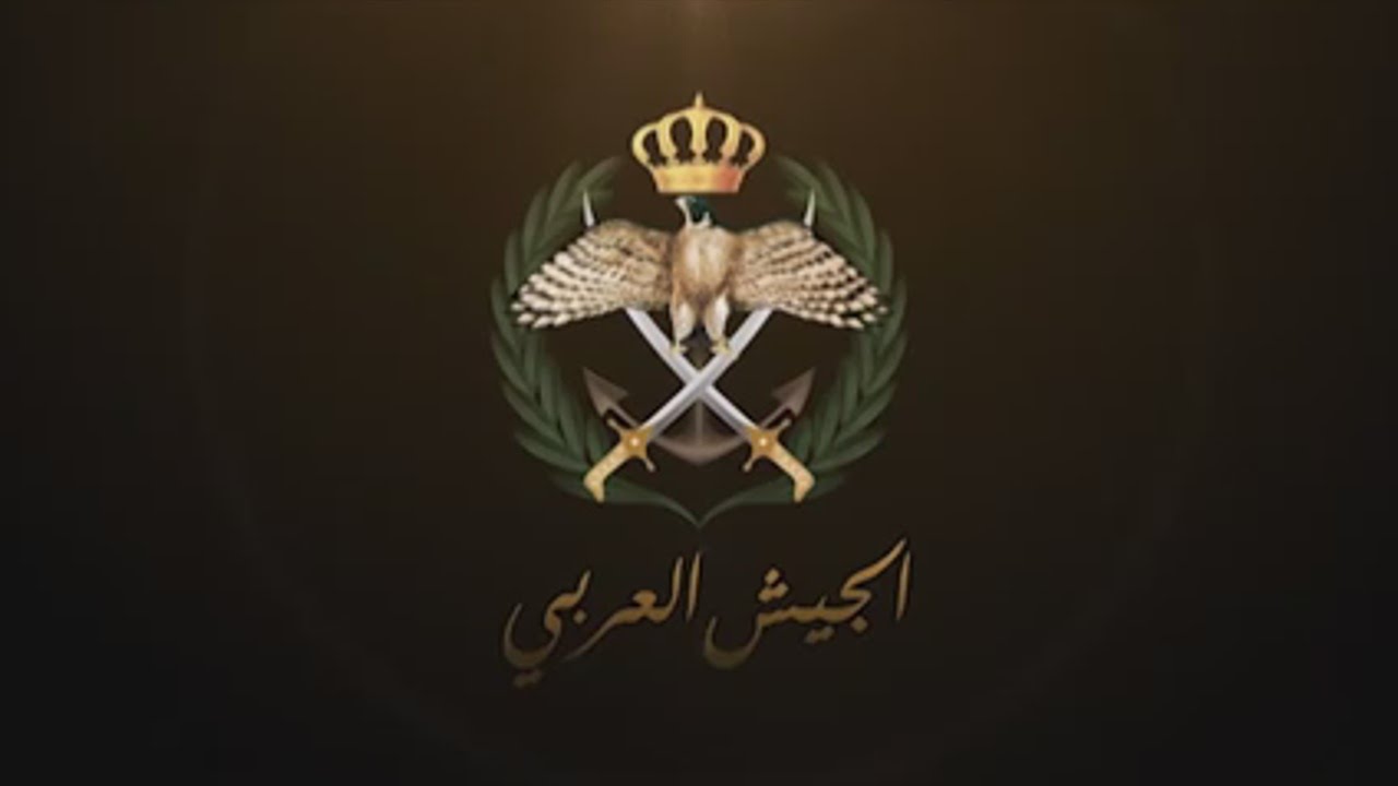 arab army logo